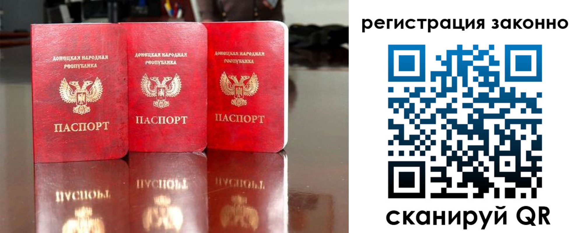 прописка для работы в Комсомольске-на-Амуре
