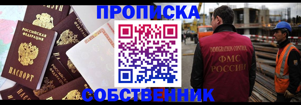 регистрация для дет. сада в Комсомольске-на-Амуре